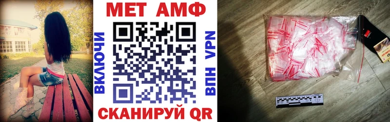 Amphetamine 97%  Полярный 