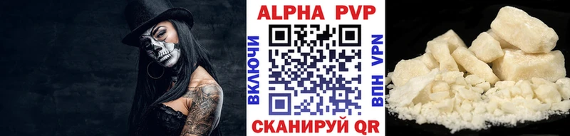 где можно купить наркотик  Полярный  МЕГА   Alfa_PVP СК 