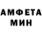 Амфетамин VHQ Dusan Stojanovic
