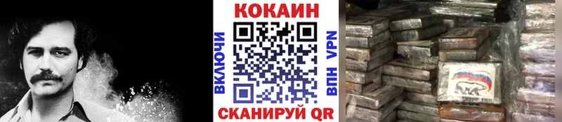 Cocaine Эквадор Полярный