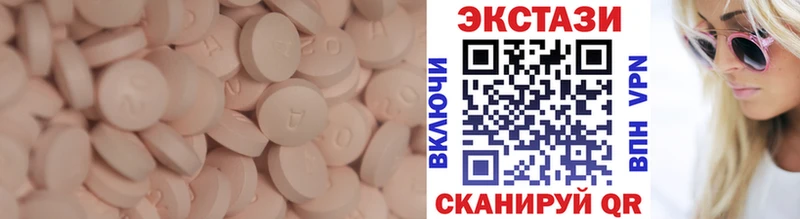блэк спрут tor  Полярный  Экстази бентли 