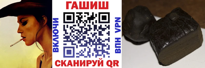 ГАШ Premium  Полярный 