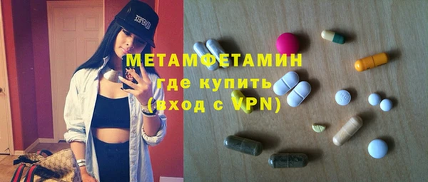 амф Абаза