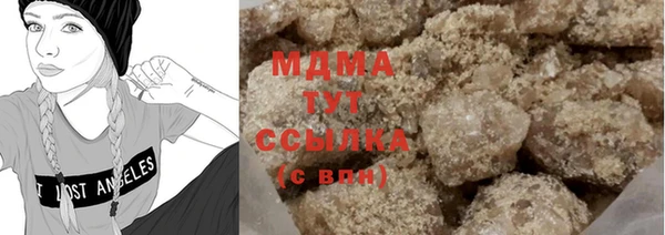 амф Абаза