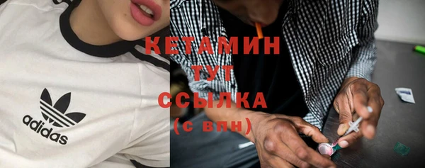 метамфетамин Абдулино