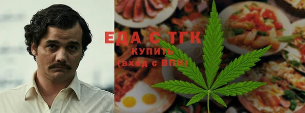 метамфетамин Абдулино