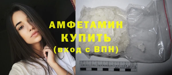 ешки Абинск