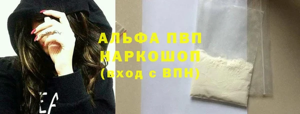 прущий лед Протвино