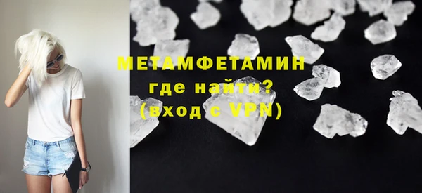 метамфетамин Абдулино