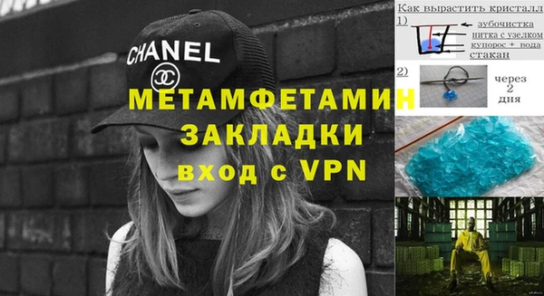метамфетамин Абдулино