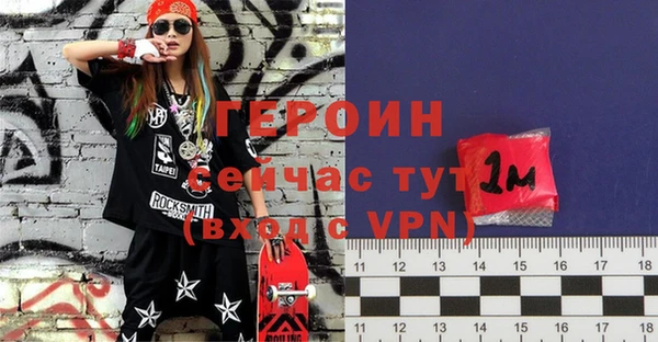 гидра Пролетарск