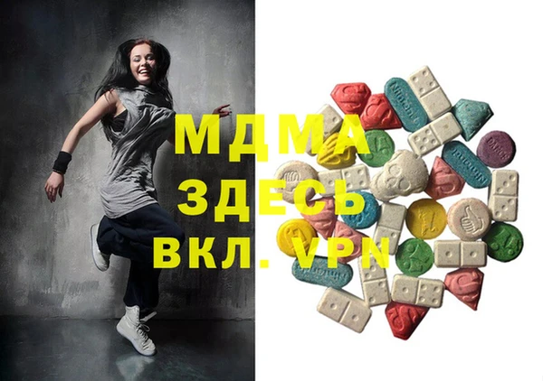 амф Абаза