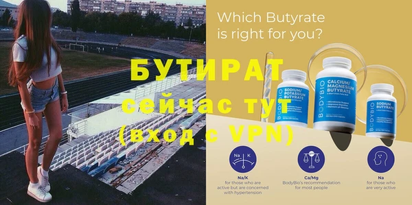 метамфетамин Абдулино