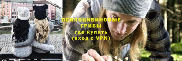 метамфетамин Абдулино