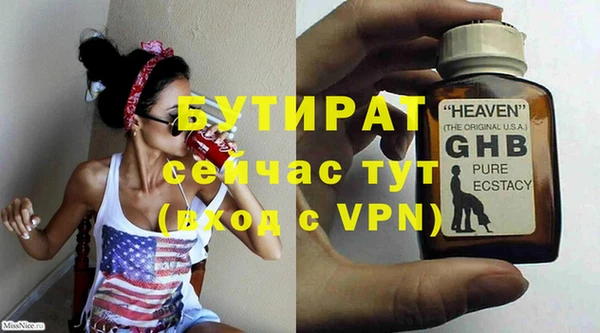 прущий лед Протвино