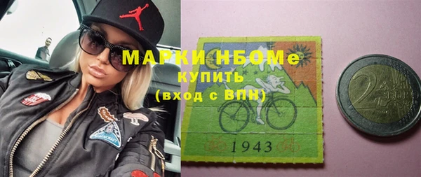 ешки Абинск