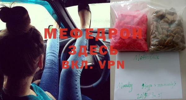 прущий лед Протвино