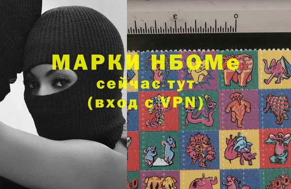 ешки Абинск