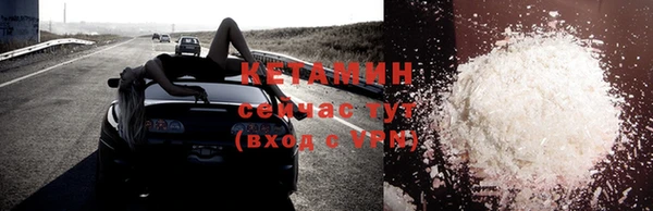 ешки Абинск