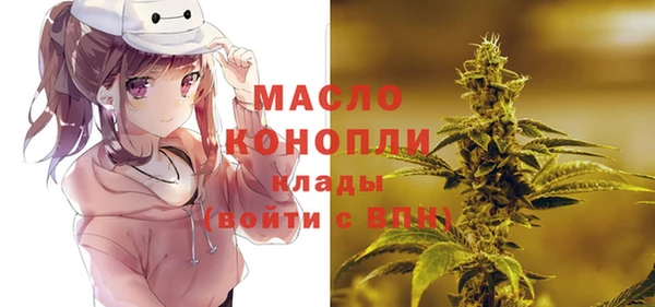 метамфетамин Абдулино