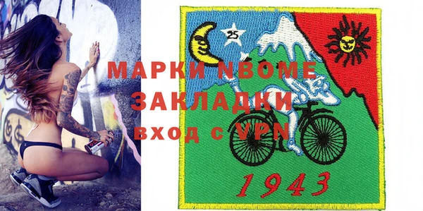 гидра Пролетарск