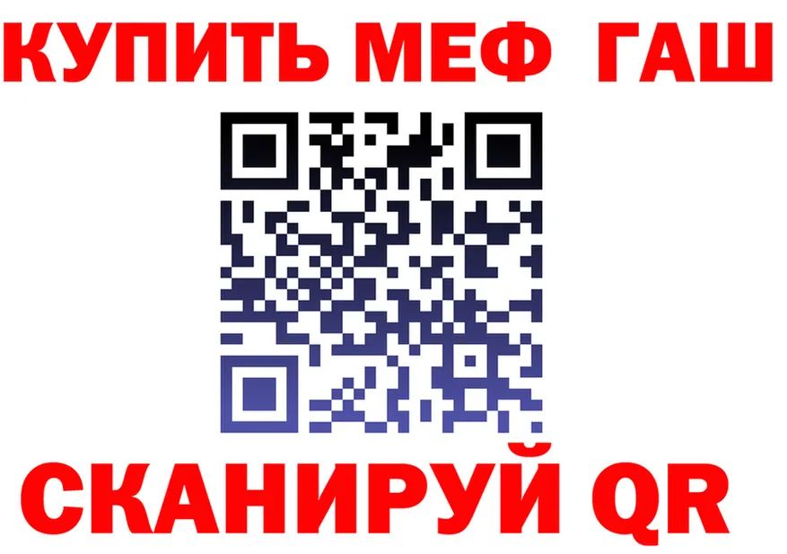 Кетамин VHQ зеркало shop hydra Полярный