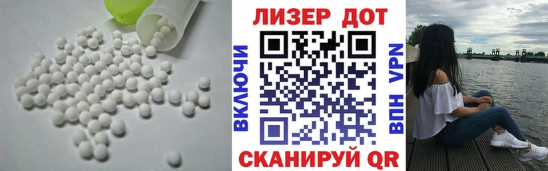 Лсд 25 экстази ecstasy  наркота  Полярный 