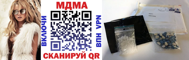 мега как войти  Полярный  МДМА молли  продажа наркотиков 