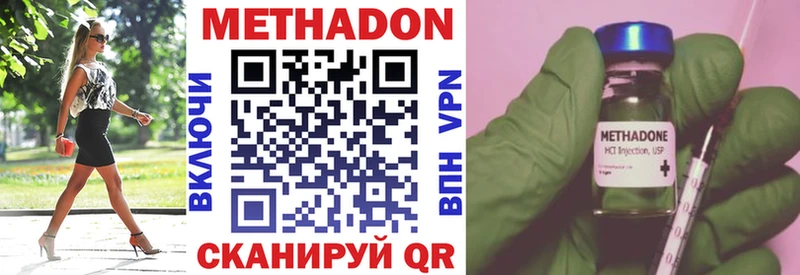 KRAKEN ONION Полярный Метадон мёд