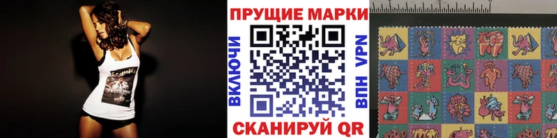 закладка  Полярный  Марки 25I-NBOMe 1,8мг 