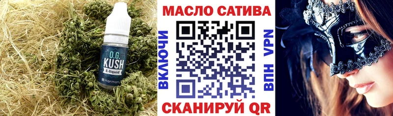 купить наркотики цена  Полярный  Дистиллят ТГК гашишное масло 