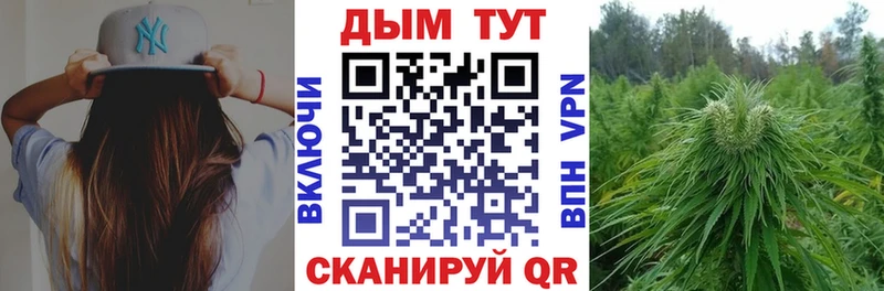 Каннабис THC 21%  купить наркотик  Полярный 